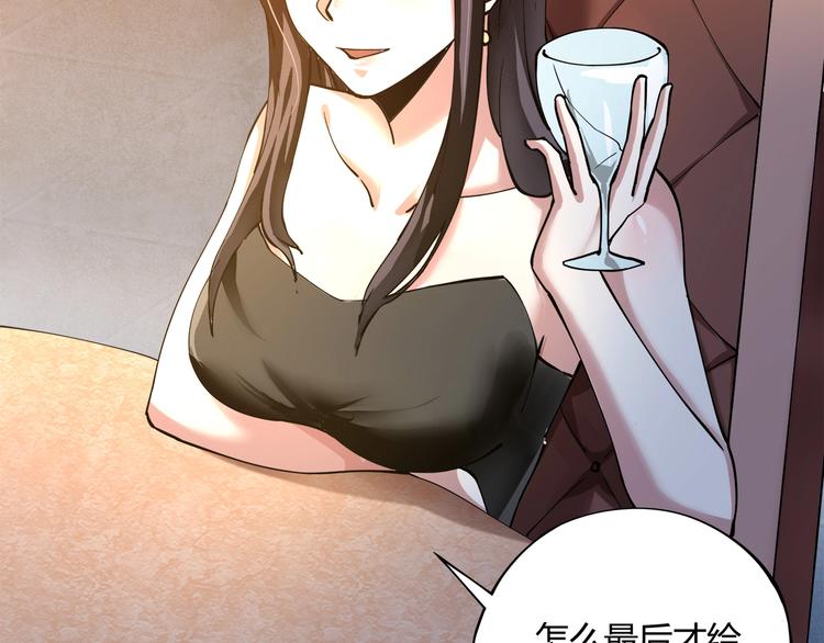 第4话 喝车不开酒 开酒不喝车165
