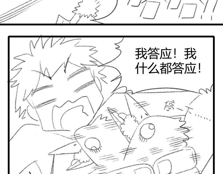 第26话 我变了？172