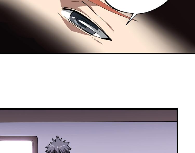 第3话 下一话你等着！9