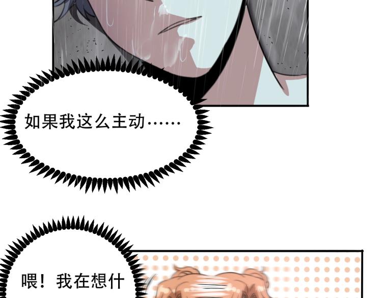 第42话 孤岛危机109