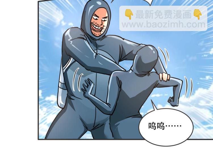 第41话 水下危情53