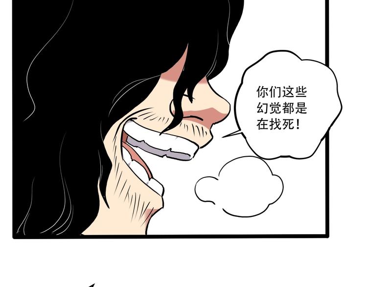 第20话 我保你！125