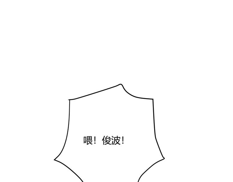 第31话 告别过去137