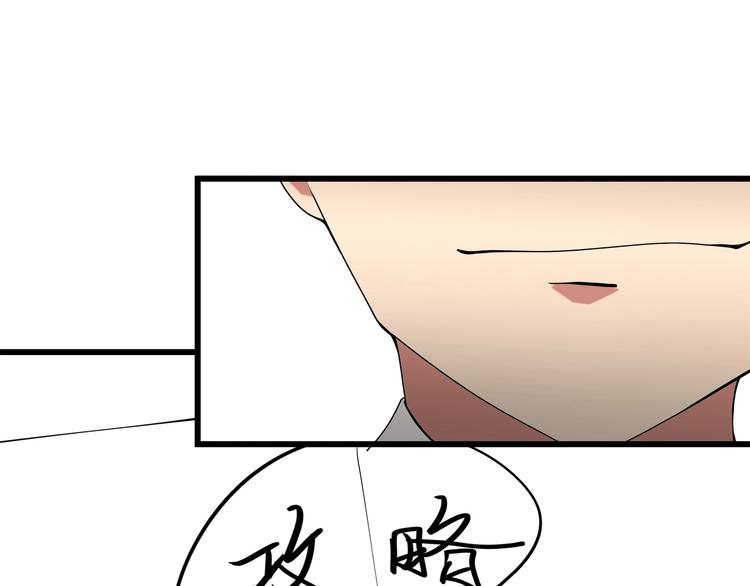 第17话 荣耀2v28