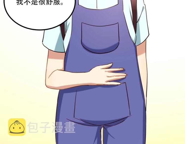 第34话 该到我主角了!46