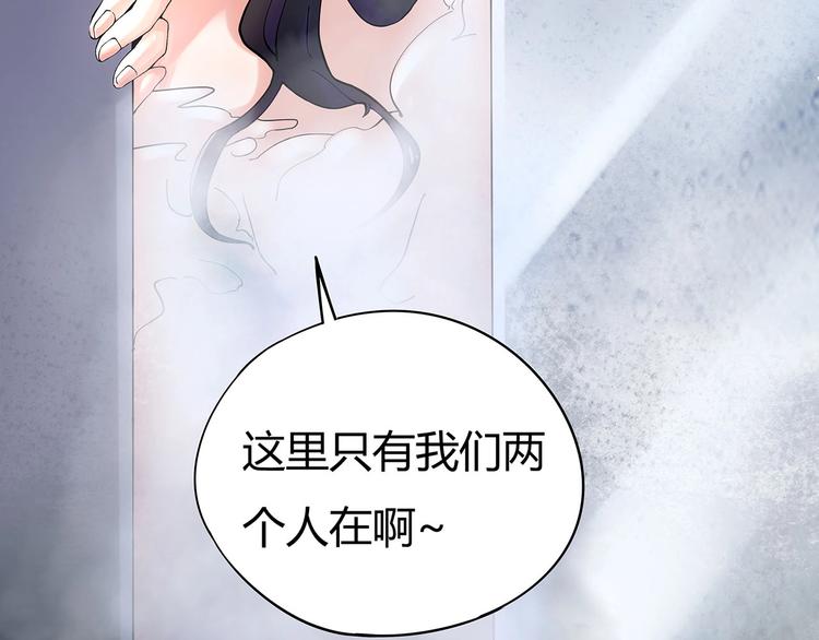 第6话 是时候反击！64