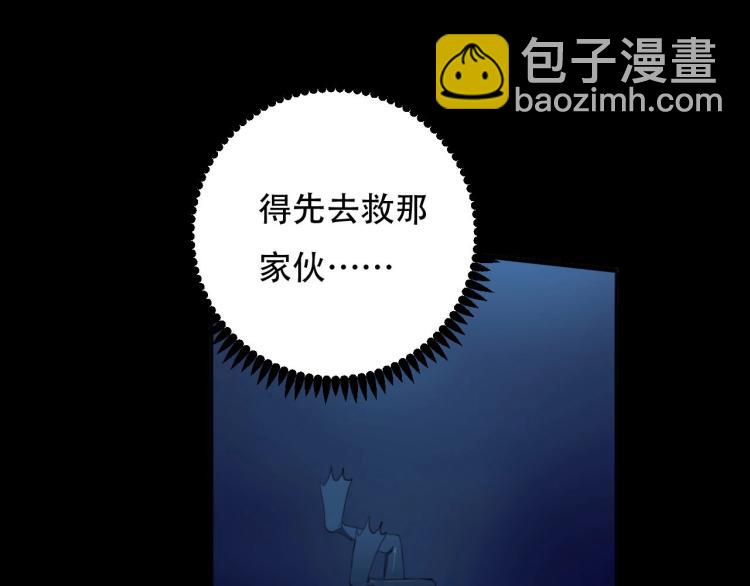第42话 孤岛危机39