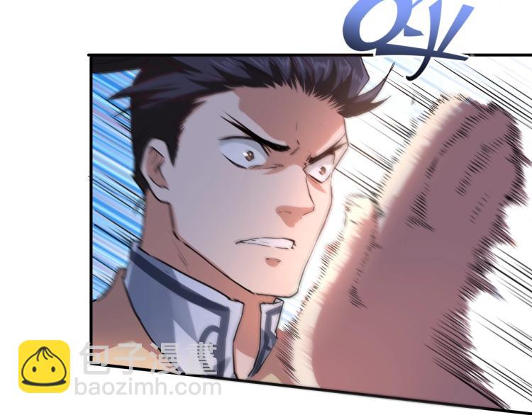 第37话 番外篇：我的英雄 上44
