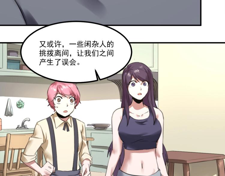 第55话 你什么也拿不走8