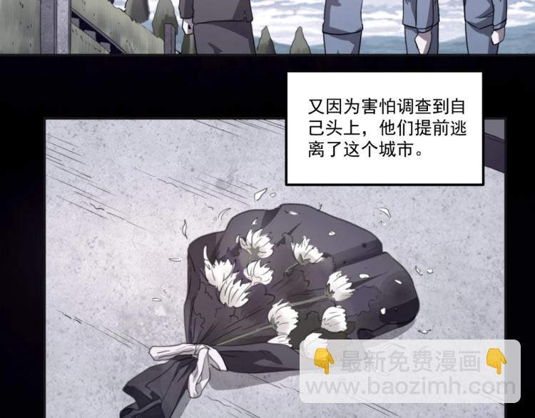 第49话 唯二继承人58
