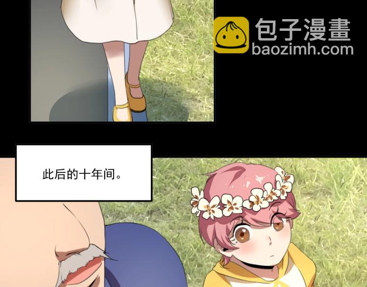 第49话 唯二继承人74