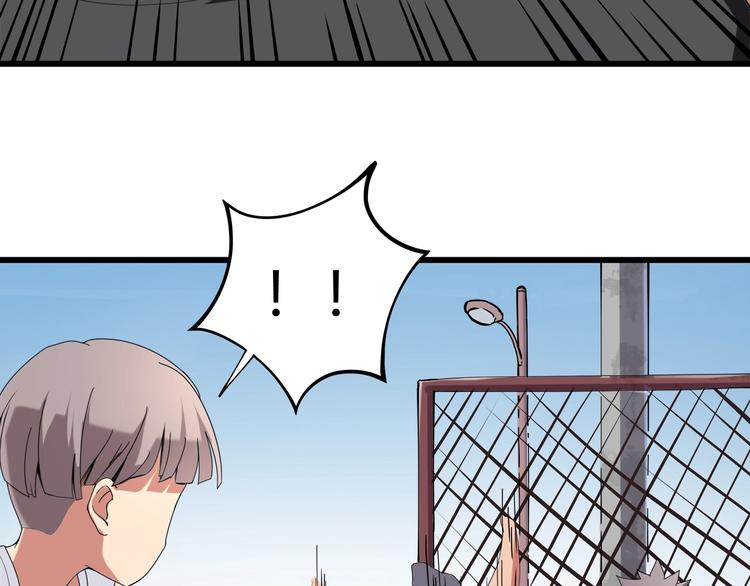 第15话 番外篇 我很强 下85