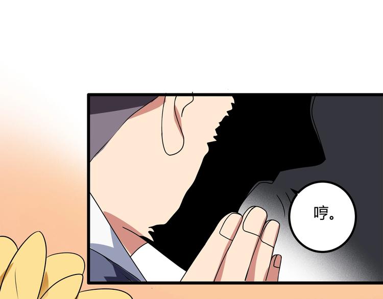 第21话 你的微笑76