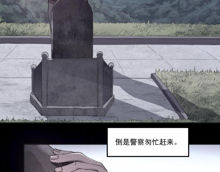 第49话 唯二继承人55