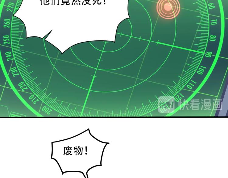 第43话 洞窟危情145