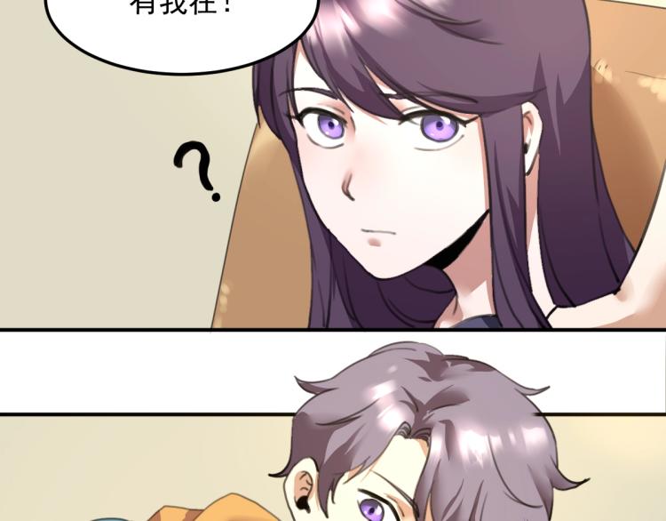 第55话 你什么也拿不走102