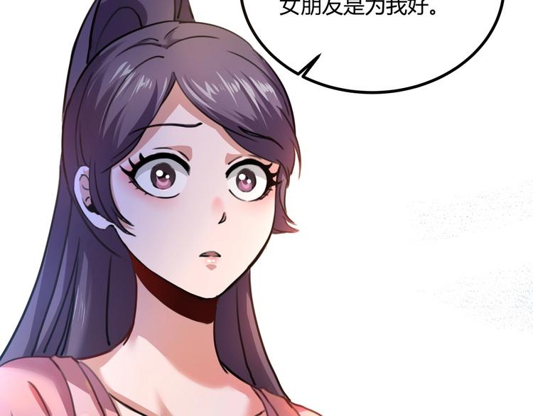 第31话 告别过去129