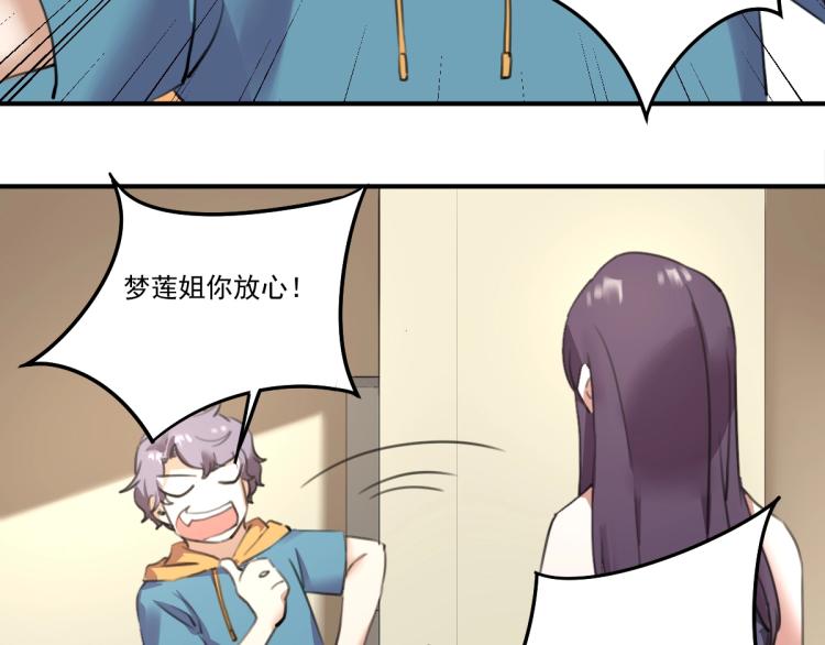 第55话 你什么也拿不走29