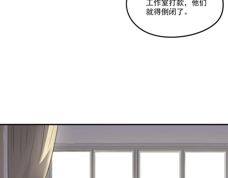 第53话 趁机偷家7