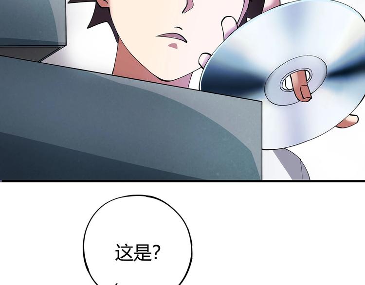 第6话 是时候反击！19