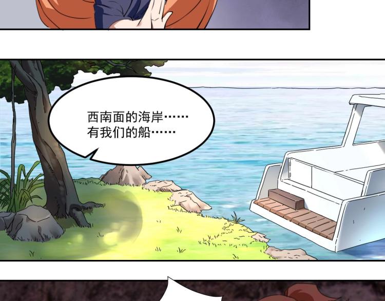 第47话 我回来了27