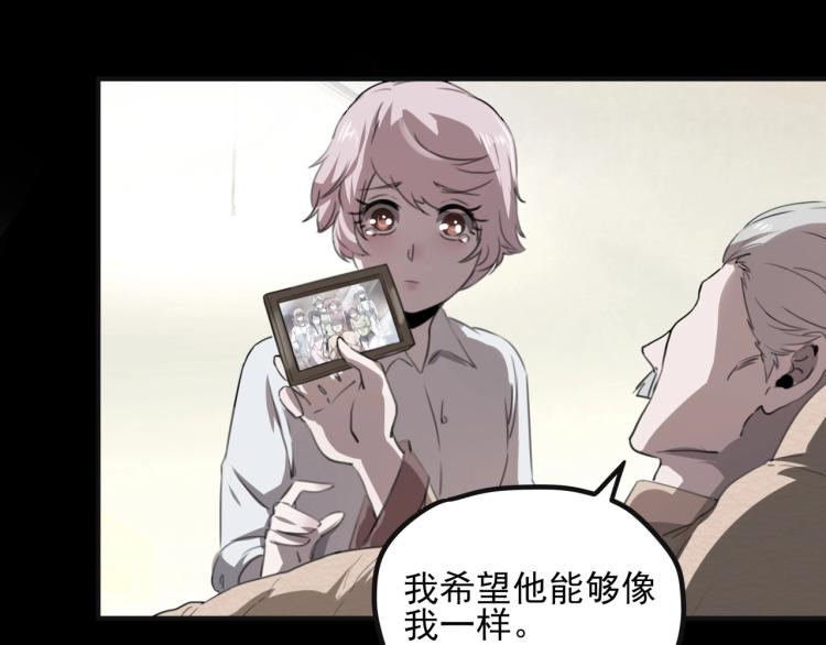 第50话  好久不见75
