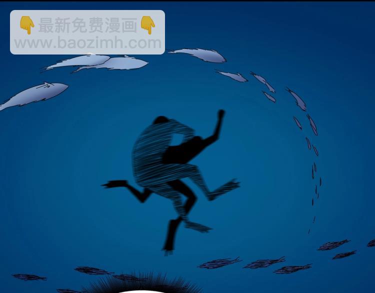 第41话 水下危情119
