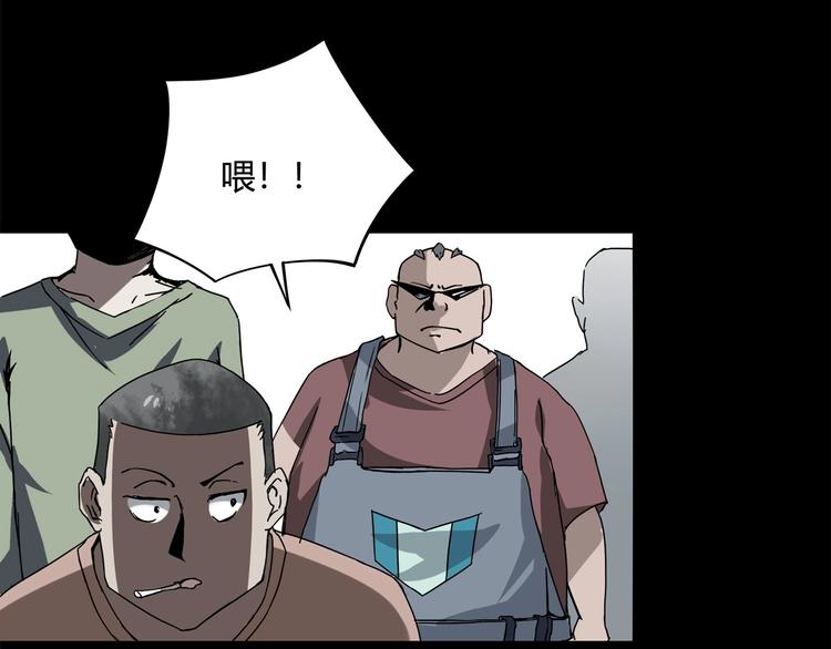 第4话 喝车不开酒 开酒不喝车47