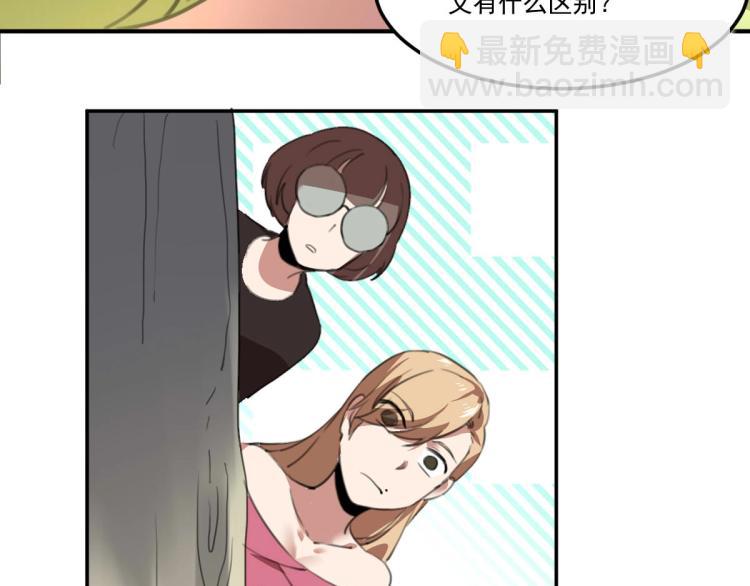 第53话 趁机偷家70