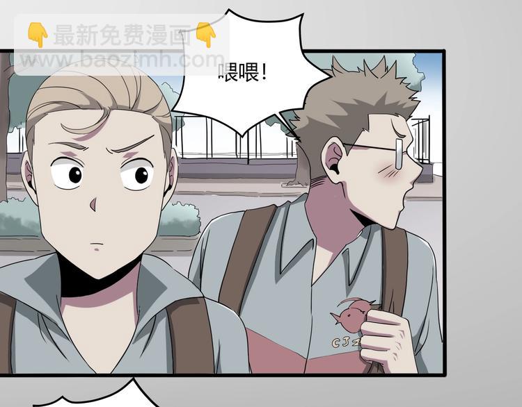 第27话 tony老师再临！9