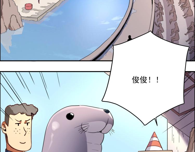 第35话 来我房间！50