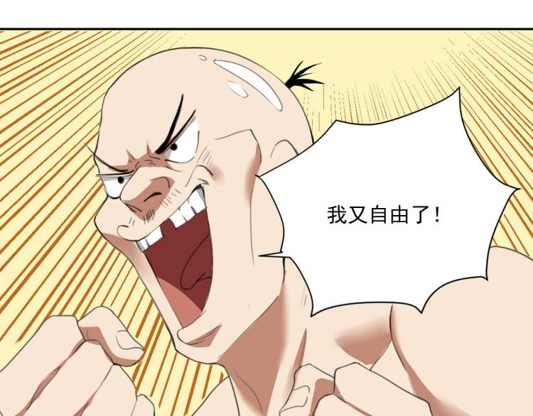 第47话 我回来了50