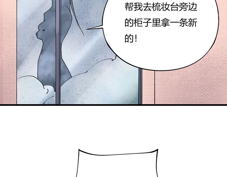 第6话 是时候反击！60