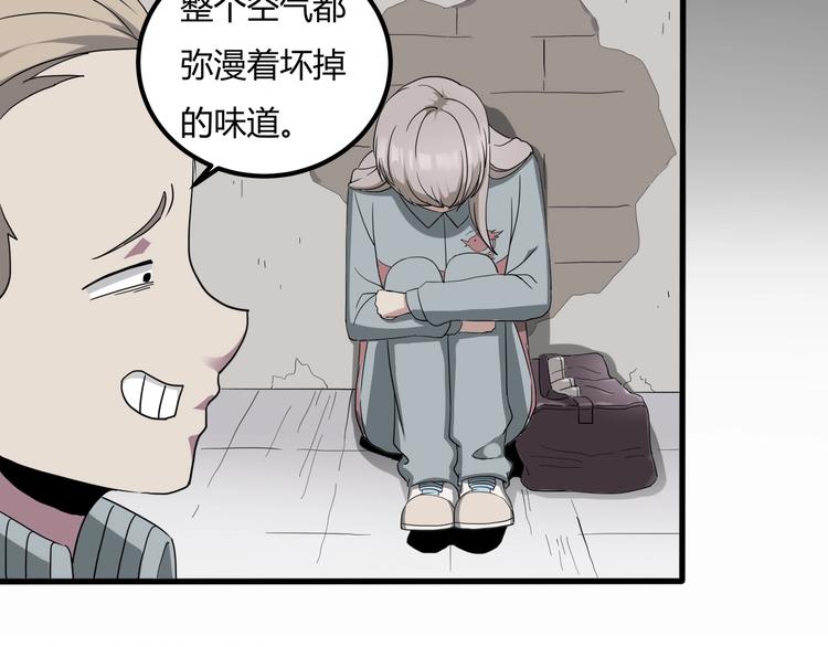 第27话 tony老师再临！15
