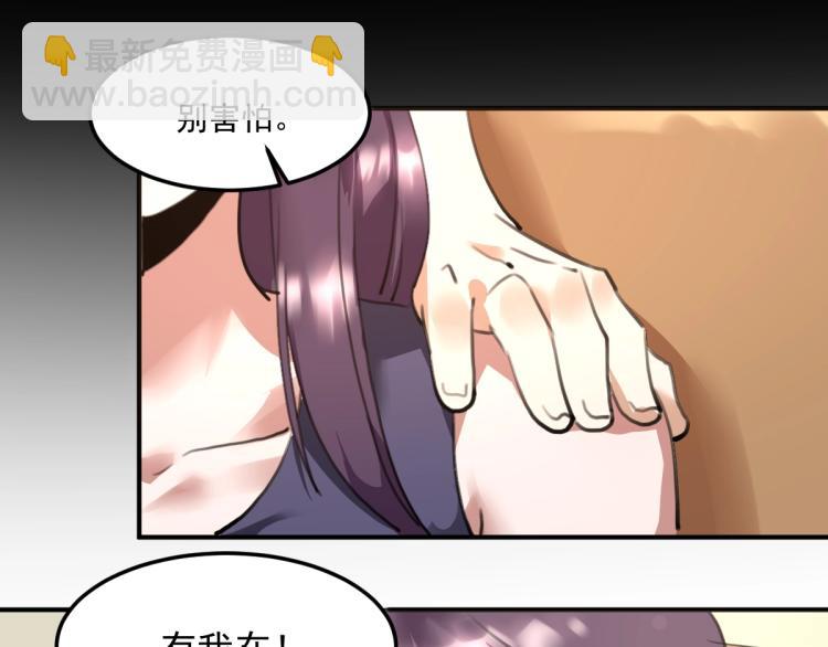 第55话 你什么也拿不走101
