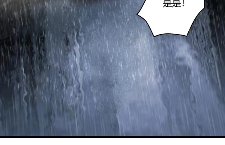 第31话 告别过去116