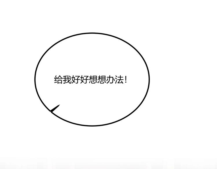 第26话 我变了？68