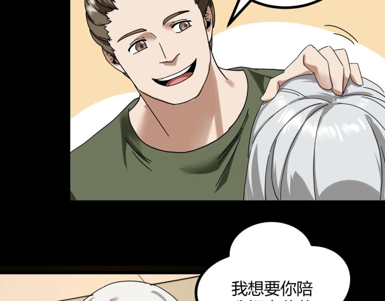 第62话 过去的事8