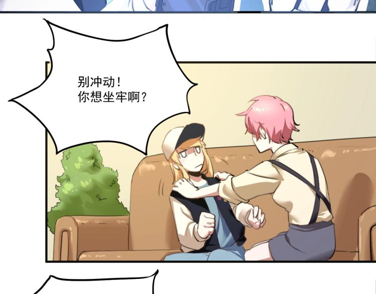 第55话 你什么也拿不走85