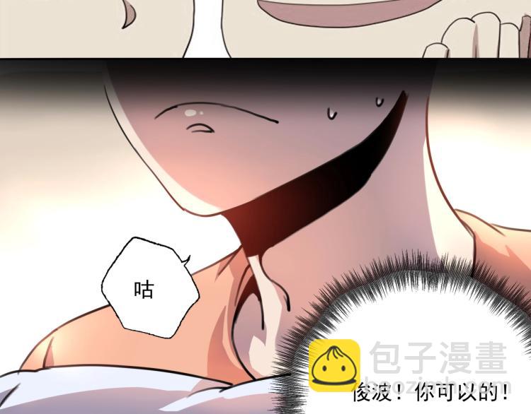 第36话 我的舞台梦12
