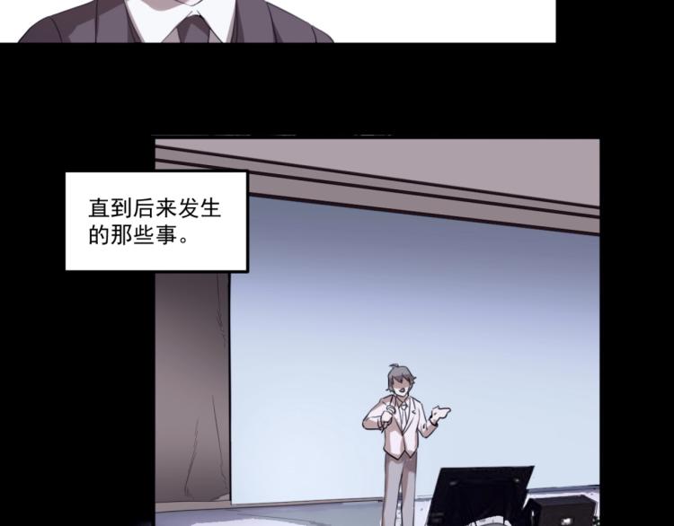 第49话 唯二继承人110
