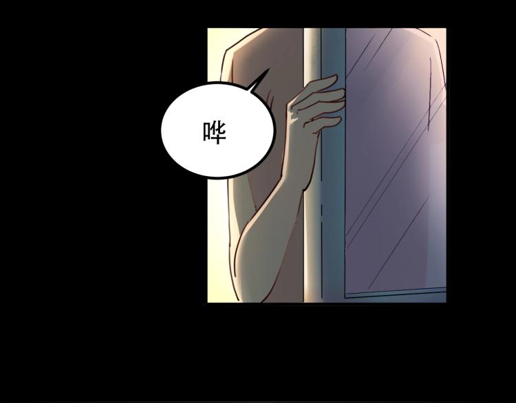 第34话 该到我主角了!59