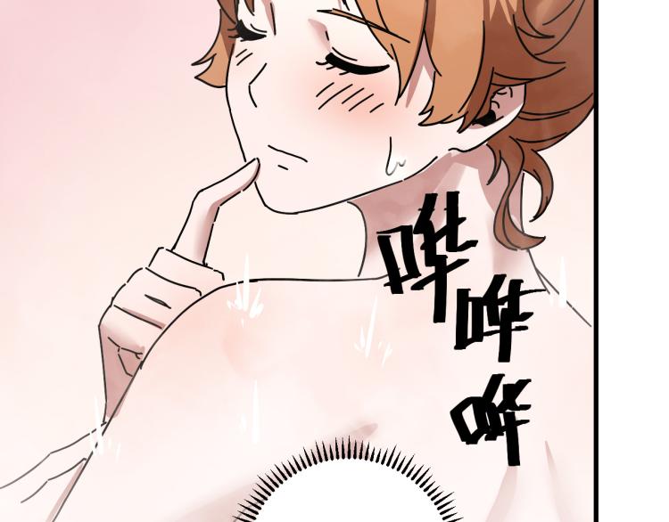 第59话 TONY的恋爱指南9