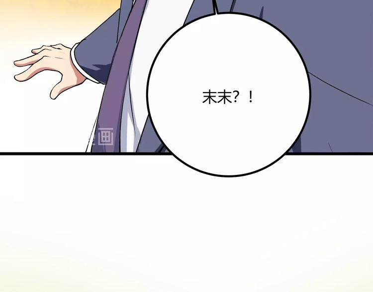 第21话 你的微笑104