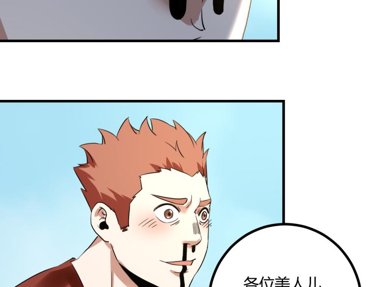 第63话：俊波的选择70
