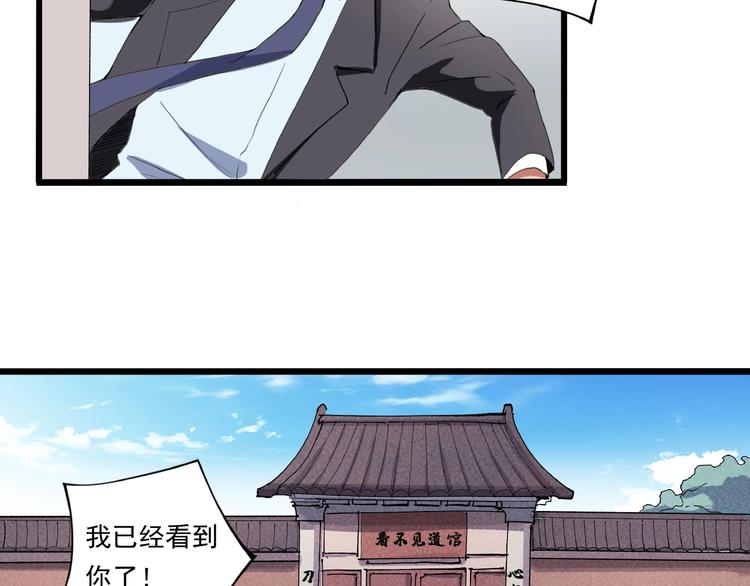 第15话 番外篇 我很强 上128
