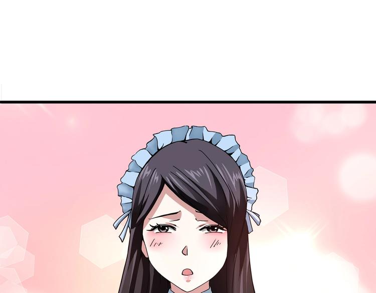 第5话 伺候姑奶奶20