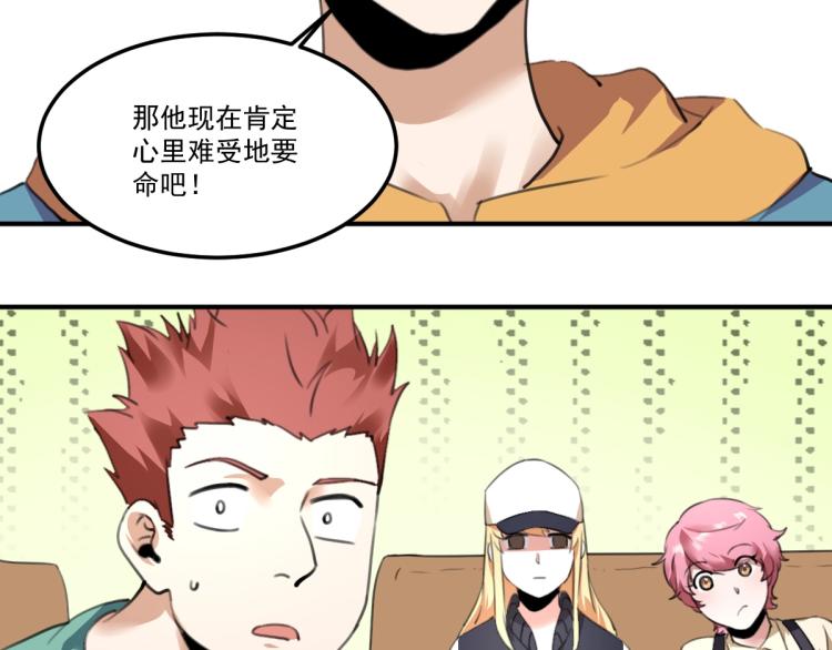第55话 你什么也拿不走107