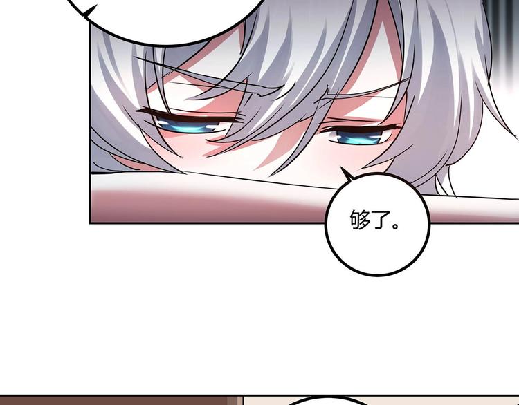 第22话 一直很安静47