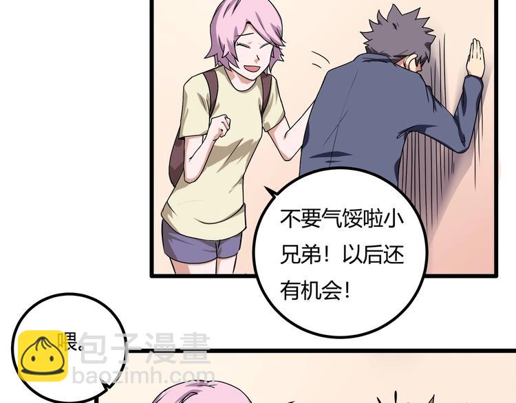 第21话 你的微笑93